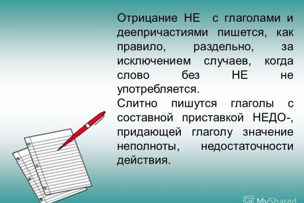 Почему сегодня не работает площадка кракен