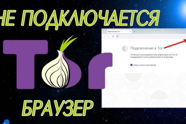 Кракен маркет kr2web in