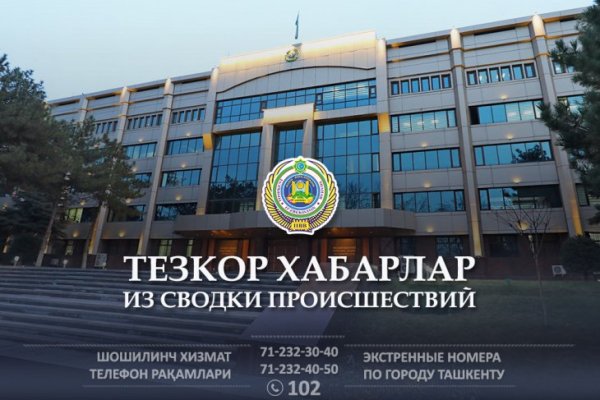 Кракен зеркало рабочее kr2web in