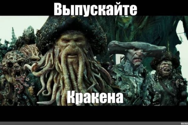 Кракен маркетплейс kr2web in площадка торговая