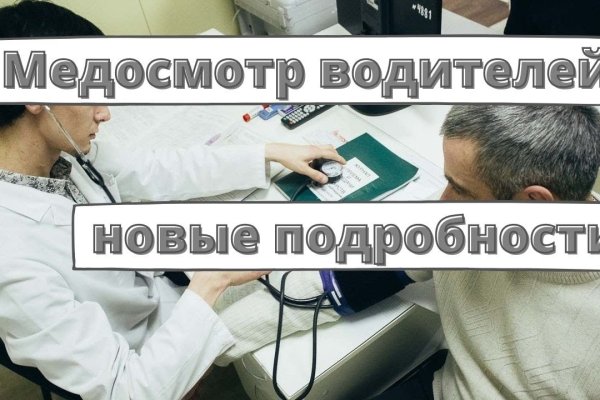 Кракен тгк