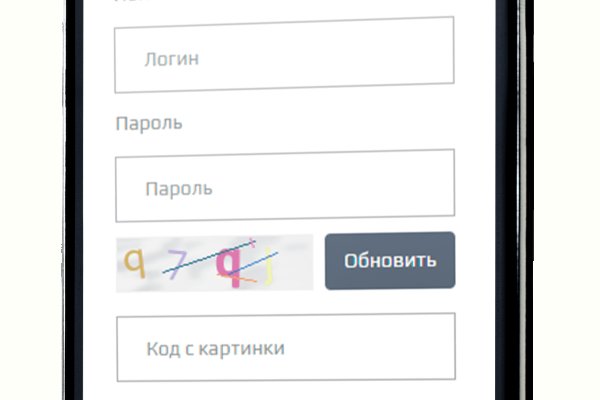 Как зайти в кракен