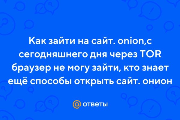 Кракен сайт kr2web in зарегистрироваться