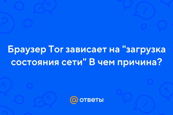 Официальный сайт кракен тор