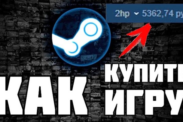 Kraken даркнет рынок