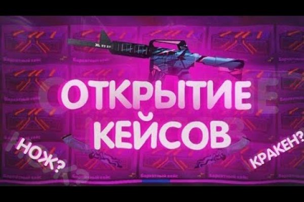 Kraken россия