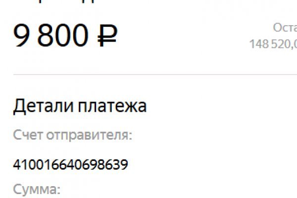 Кракен сайт