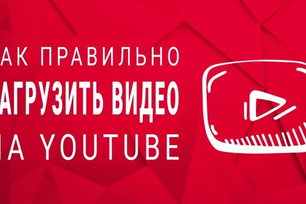 Кракен зайти