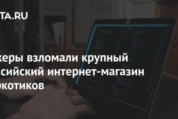 Кракен нар