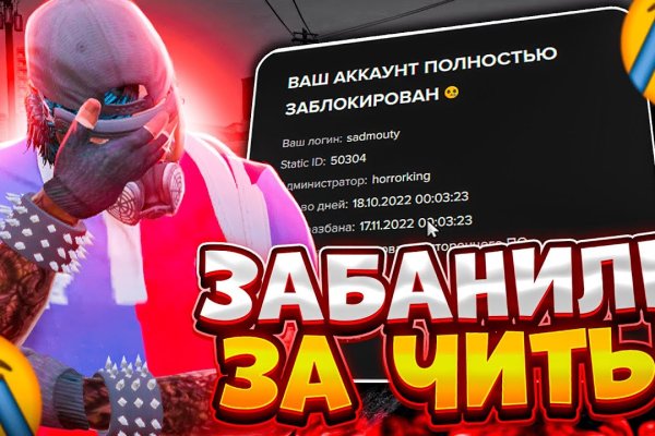 Кракен сайт 1kraken me официальный