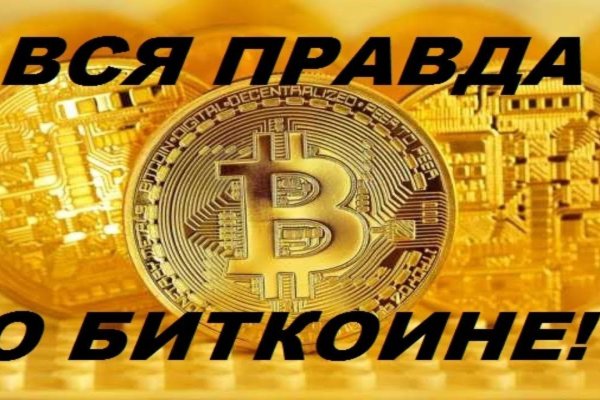 Как зайти на кракен