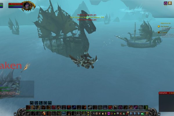Kraken forum