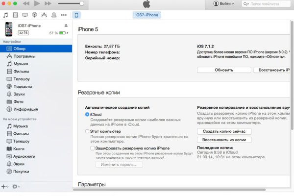 Кракен браузер ссылка