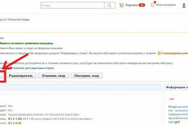 Kraken актуальные зеркала krakentor site