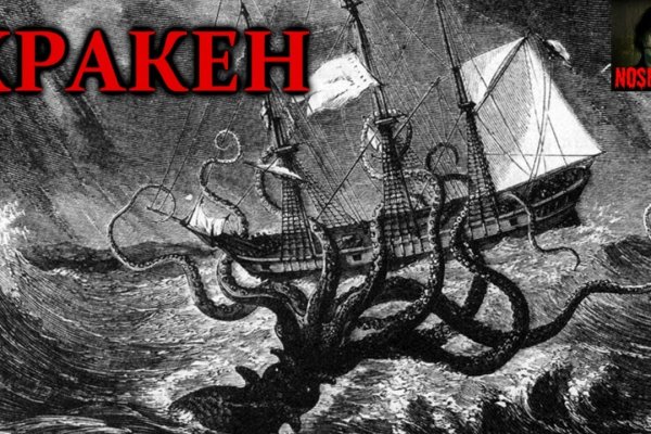 Kraken darknet зеркала кракен обход