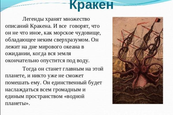 Кракен магазин kraken4am com