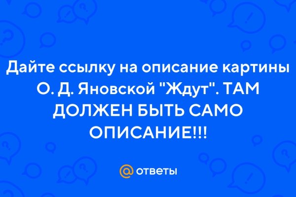 Почему в кракене пользователь не найден