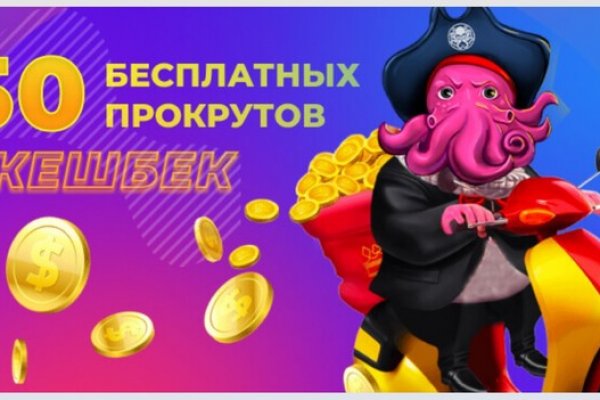 Kraken даркнет переходник