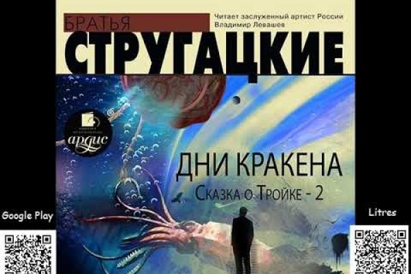 Кракен сайт бошки